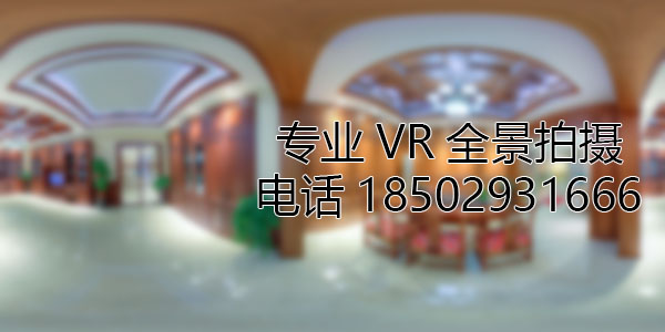 惠山房地产样板间VR全景拍摄